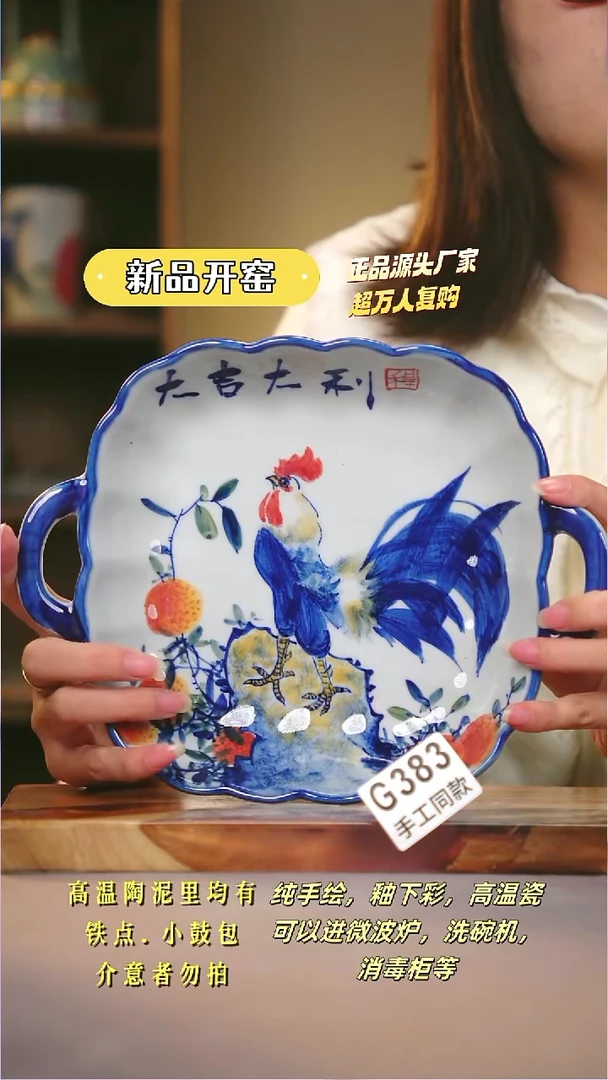 其他G383陶然集器瓷器