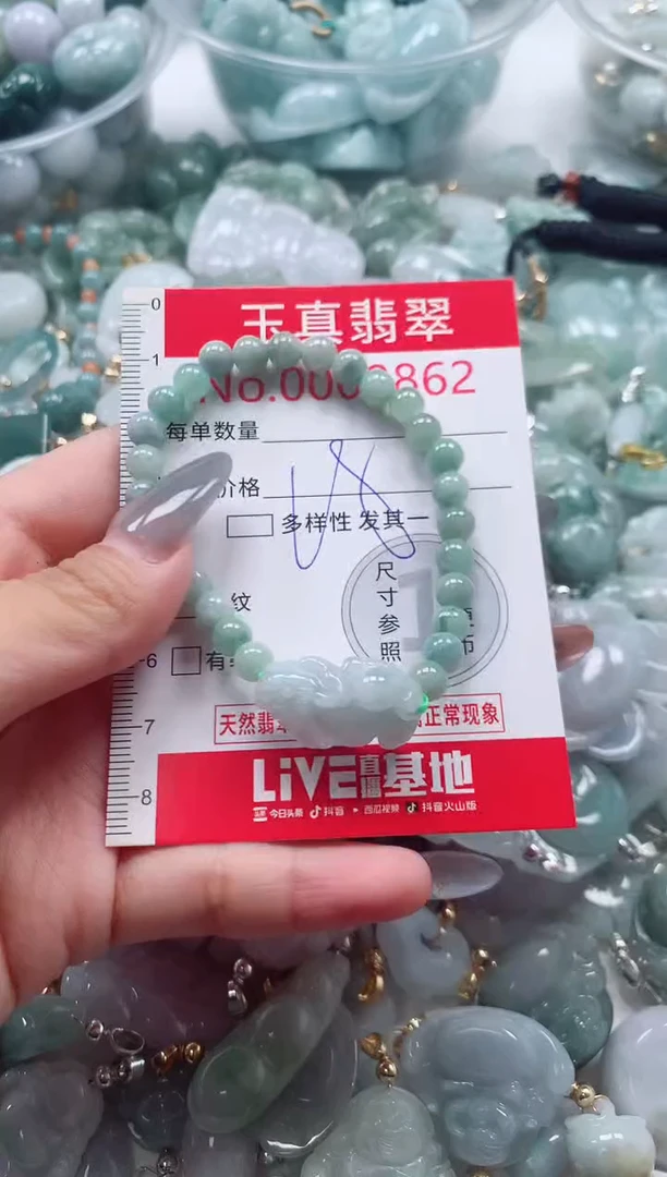 吊坠(不含链)未镶嵌翡翠8862