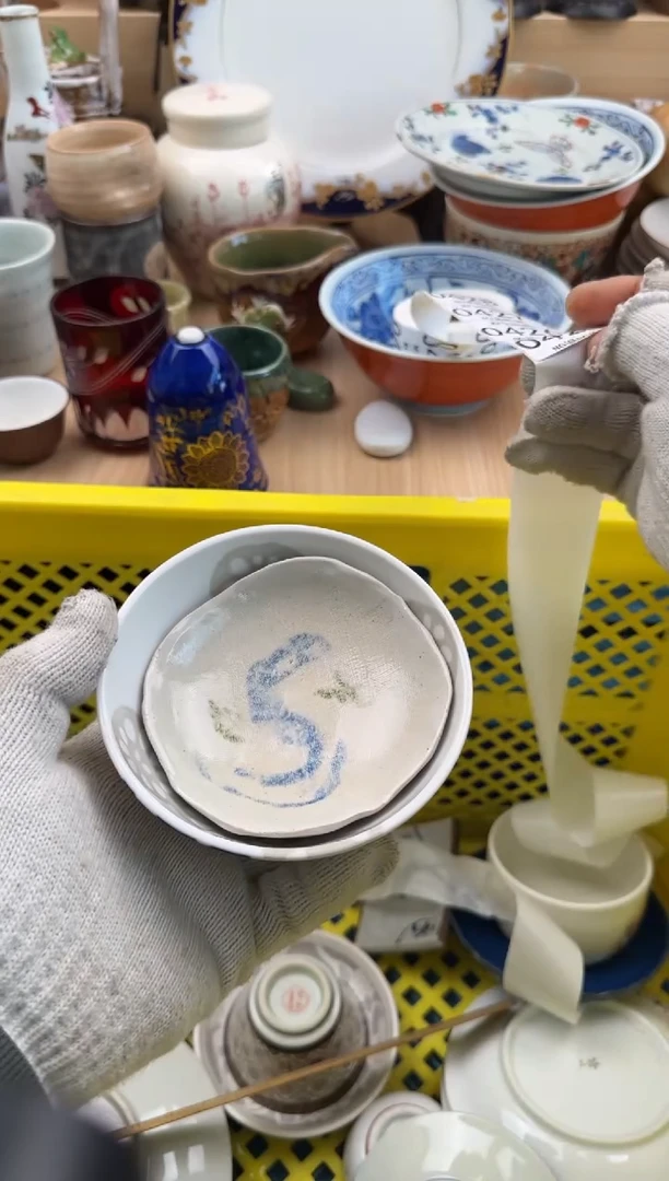 425默认微瑕，满20元包邮