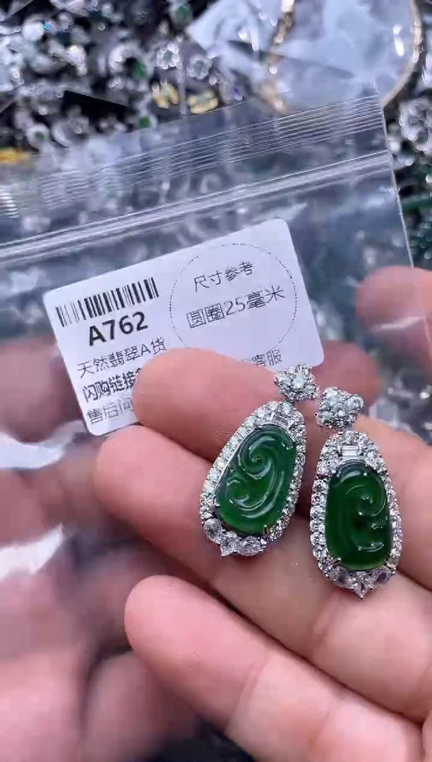 【闪购商品】翡翠颈饰未镶嵌A762多样性发其一