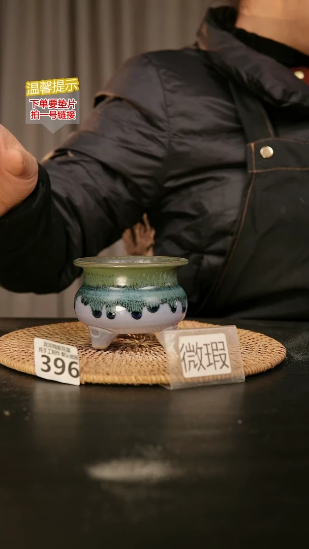瓷片396内口径约7-8  外高约7-8