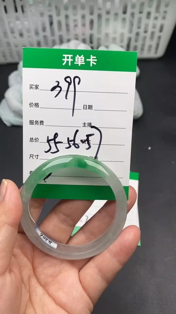 翠生源手镯吊坠手链3