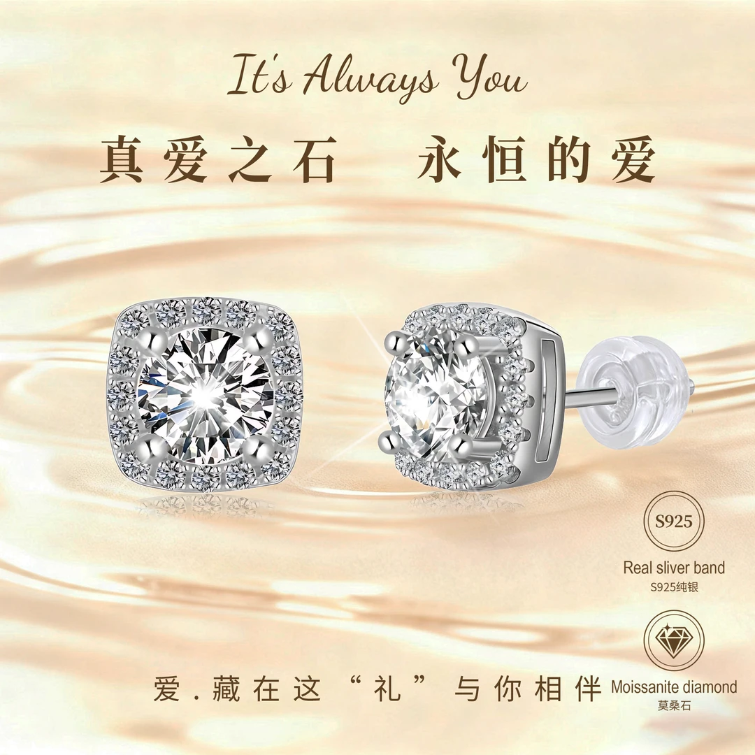 925银耳饰 s925银莫桑钻耳饰 高端小方糖纯银镶满钻耳钉