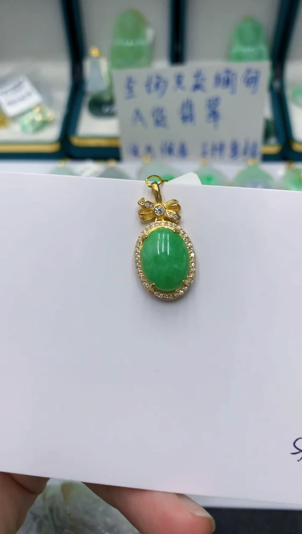 颈饰未镶嵌翡翠1