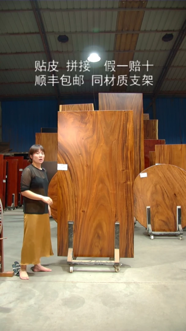 木A976- 194*99*7 带脚