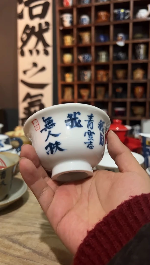 【闪购商品】观云听雨原创手绘茶具