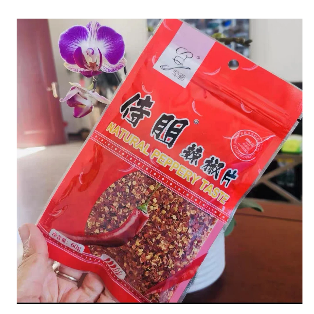 莱利食品有限公司侍朋辣椒片