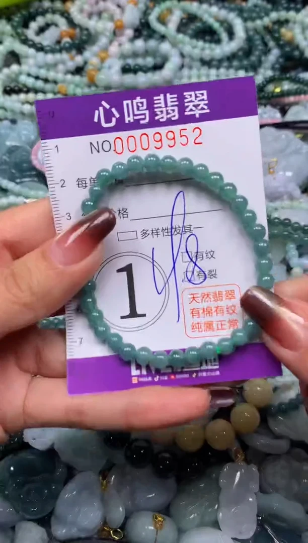 颈饰未镶嵌翡翠闪购009952