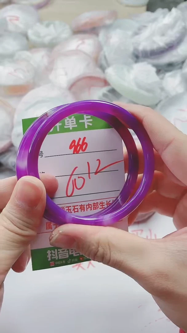 【闪购商品】玛瑙/玉髓手镯未镶嵌966