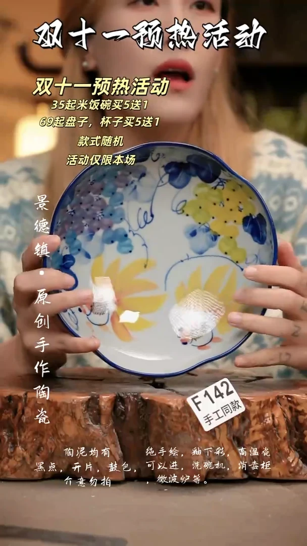 其他F142新十二器瓷器
