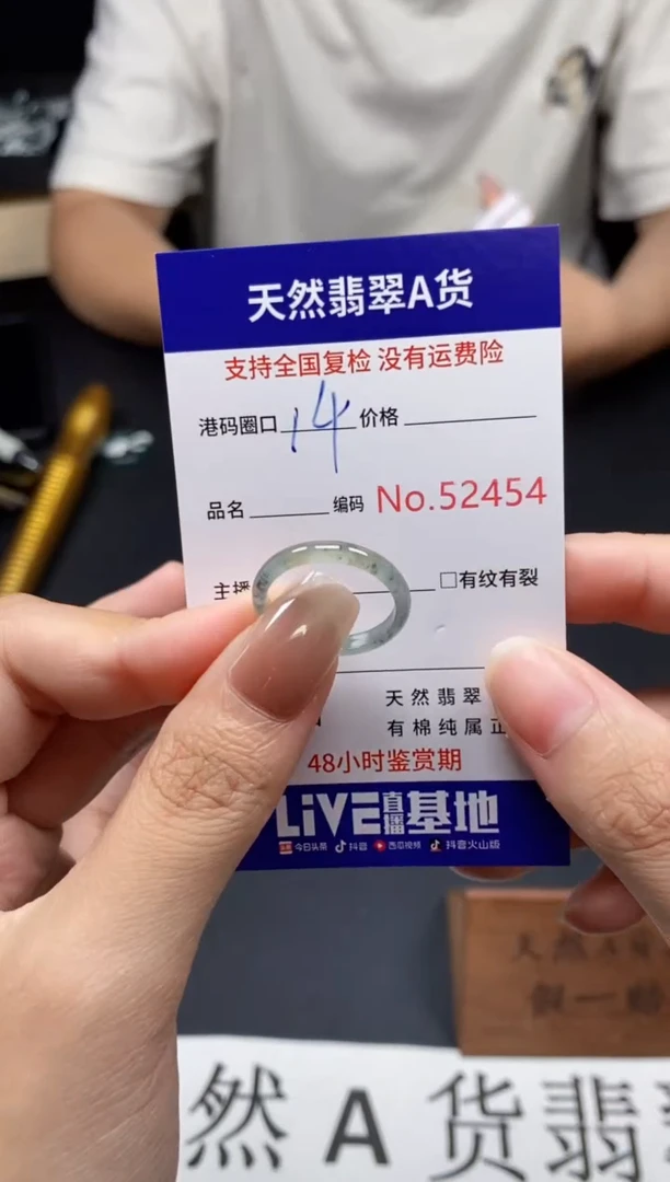 未镶嵌戒指翡翠天然A货翡翠2454