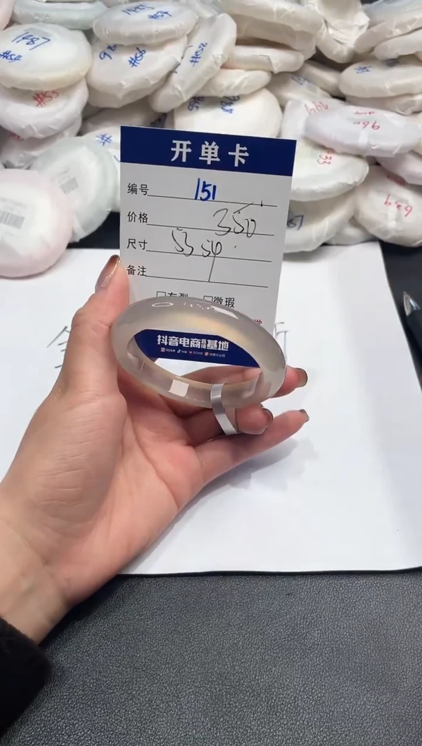 手镯玛瑙/玉髓未镶嵌151