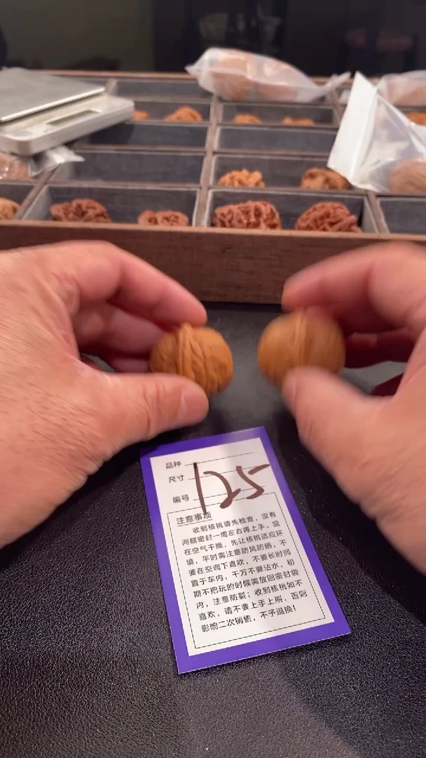 【闪购商品】文玩核桃吊坠37舍利子