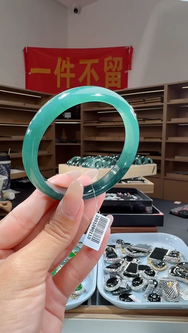 未镶嵌手镯翡翠57圈
