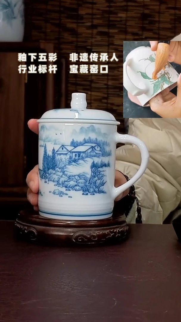 哈*釉下蓝彩办公杯