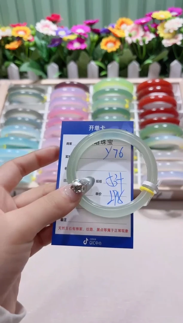 【闪购商品】玛瑙/玉髓手镯未镶嵌y76