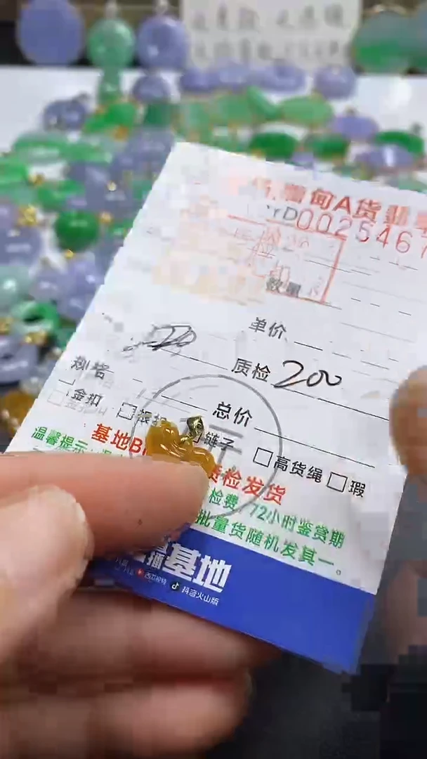 吊坠(不含链)18K金镶嵌翡翠如意头