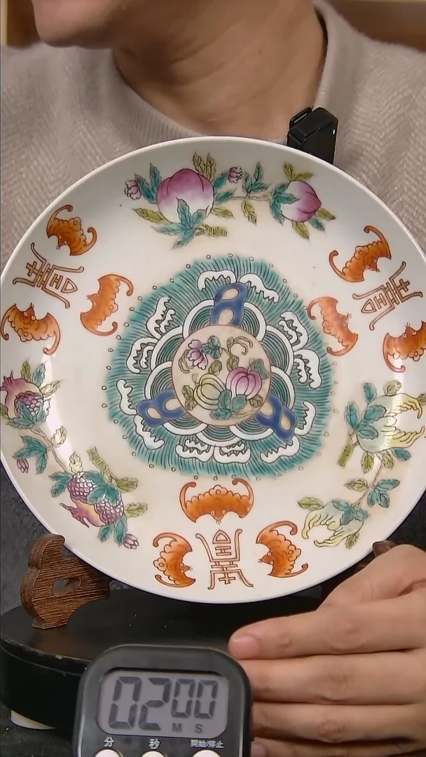 瓷片仙*5454564545612