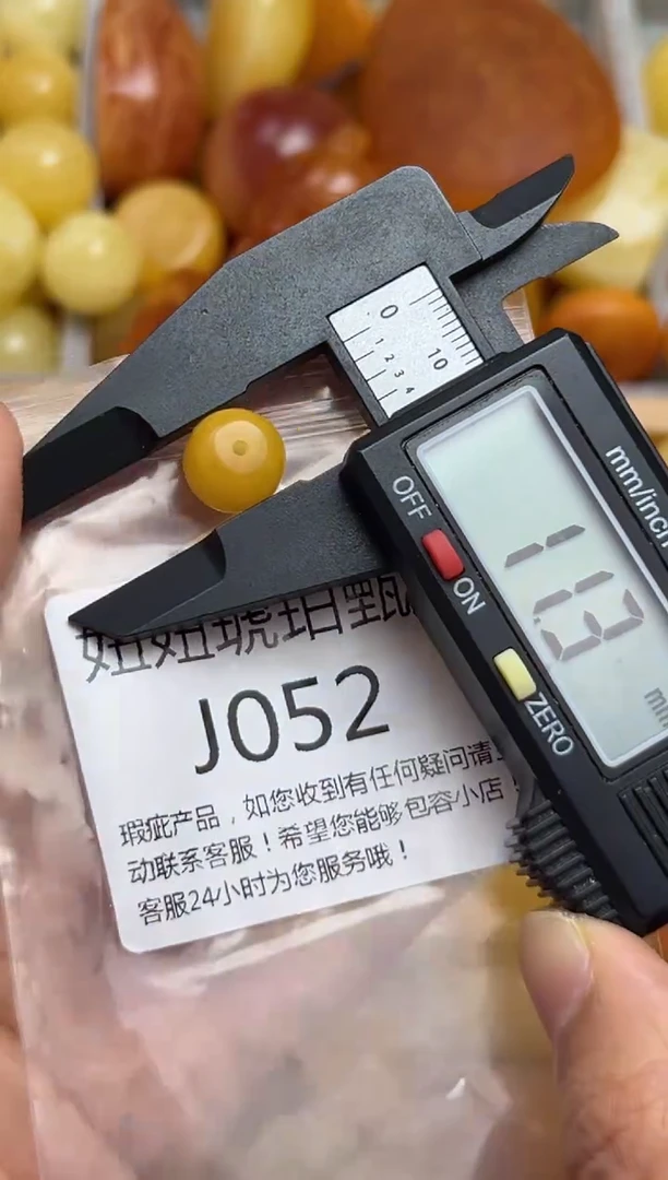 裸石蜜蜡未镶嵌天然蜜蜡微瑕珠子 假一赔万