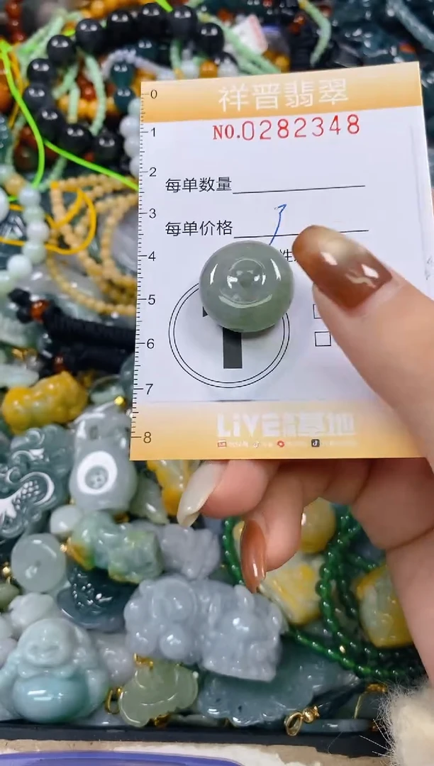 颈饰未镶嵌翡翠闪购0282348