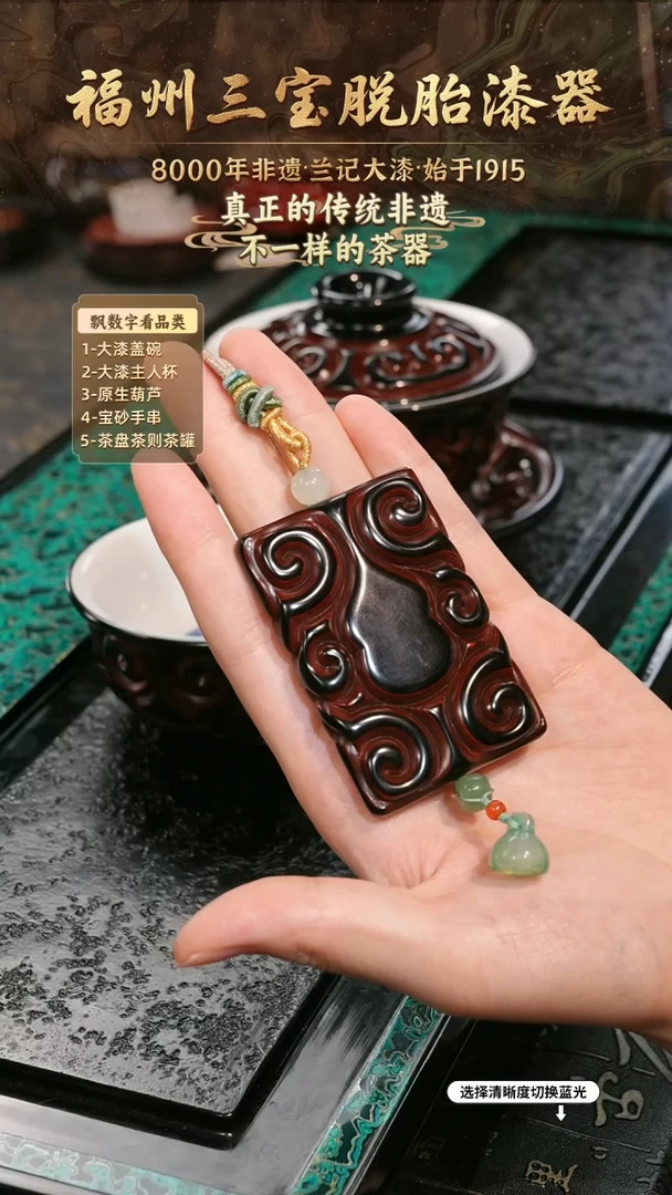 兰记手工漆器-一物一拍 以商品图片为主