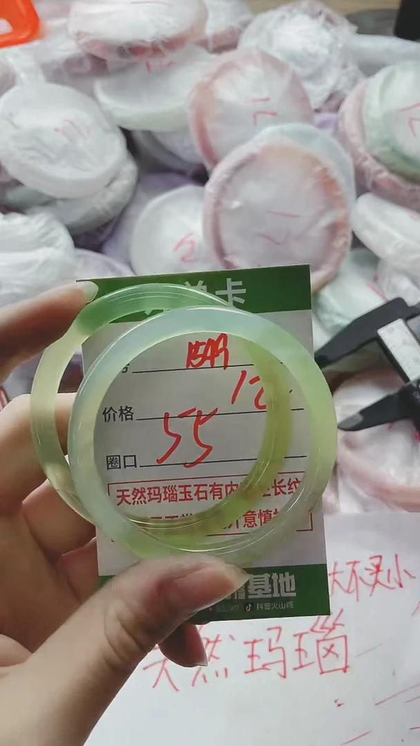 【闪购商品】玛瑙/玉髓手镯未镶嵌1549