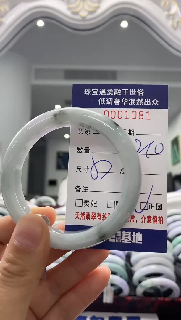 未镶嵌手镯翡翠天然缅甸A货翡翠