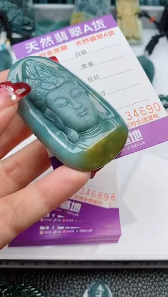 【闪购商品】翡翠颈饰未镶嵌