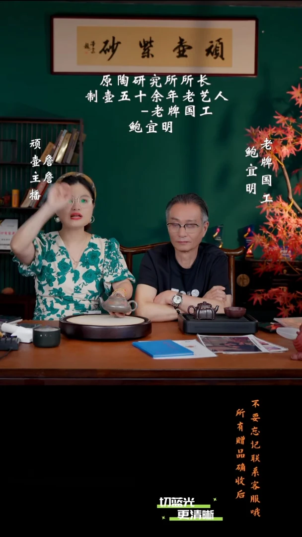 宜兴紫砂 BYM 段泥柴烧 汉棠瓢 260cc