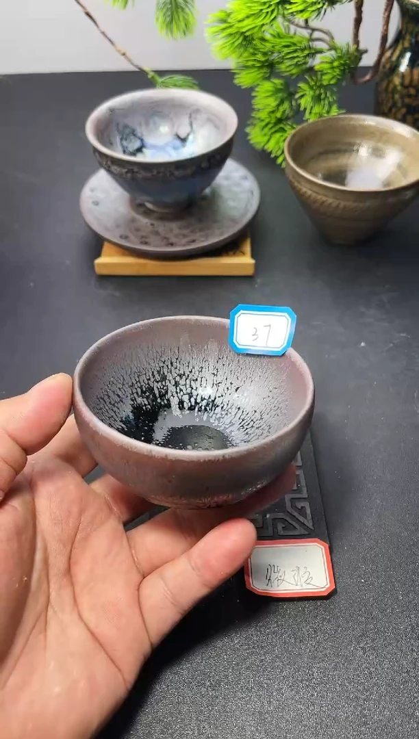 茶盏37（微瑕）叶紫建盏