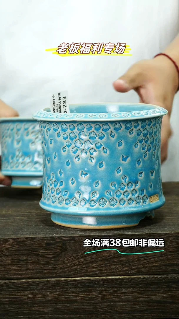 混发默认瑕6-6-282口12