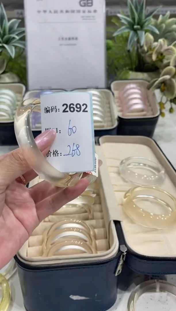 非金属无编码2692