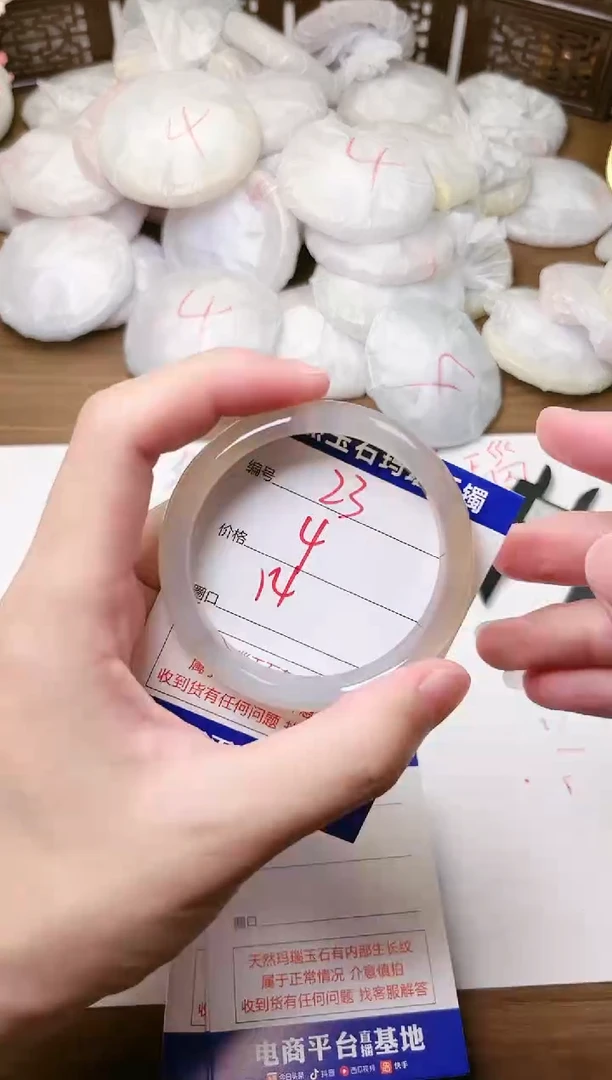 手镯玛瑙/玉髓未镶嵌23