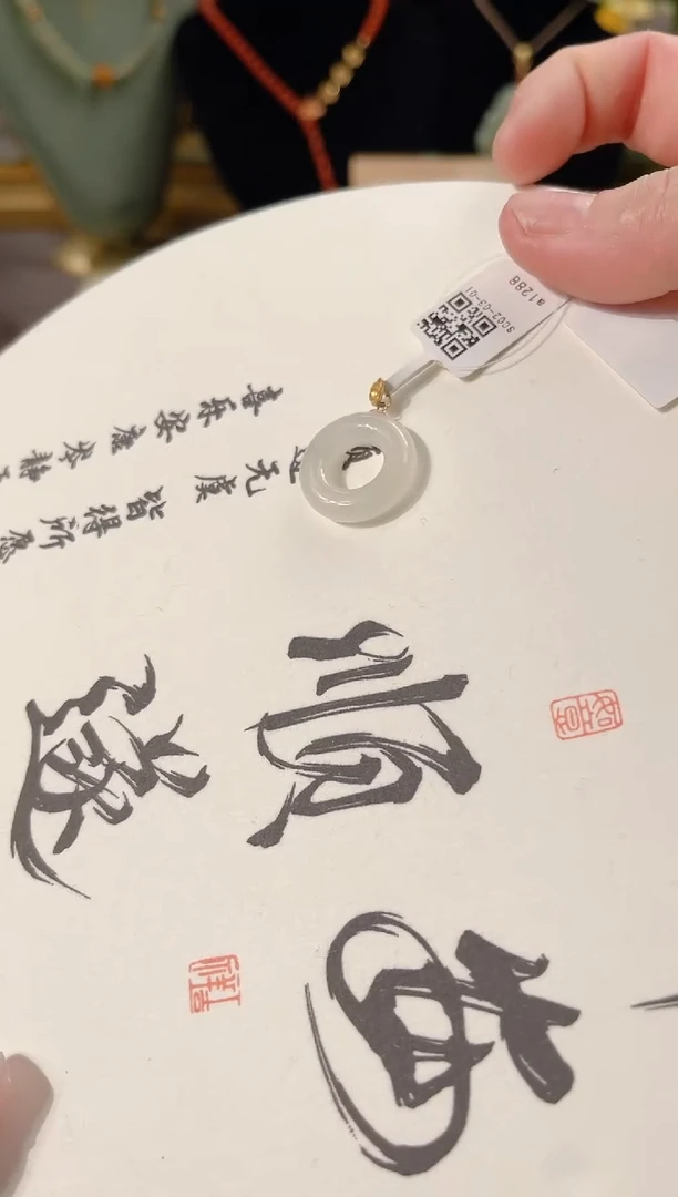 【闪购商品】和田玉颈饰18K金镶嵌cs