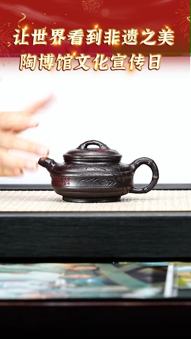 茶壶紫砂11宜兴紫砂陶博馆古乌泥