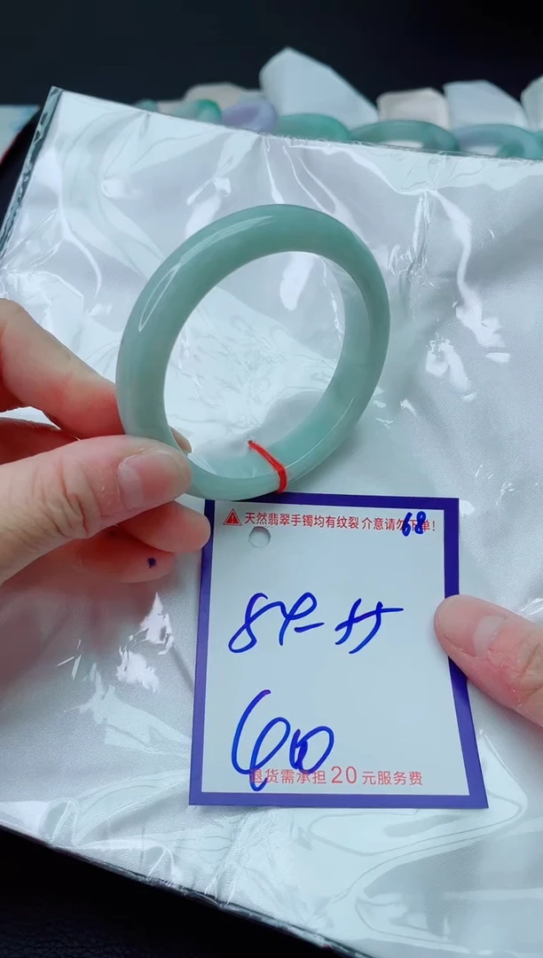 未镶嵌手镯翡翠11111111