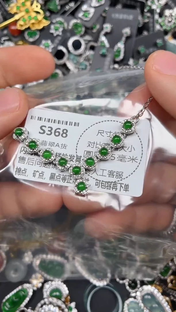 颈饰未镶嵌翡翠S368项链