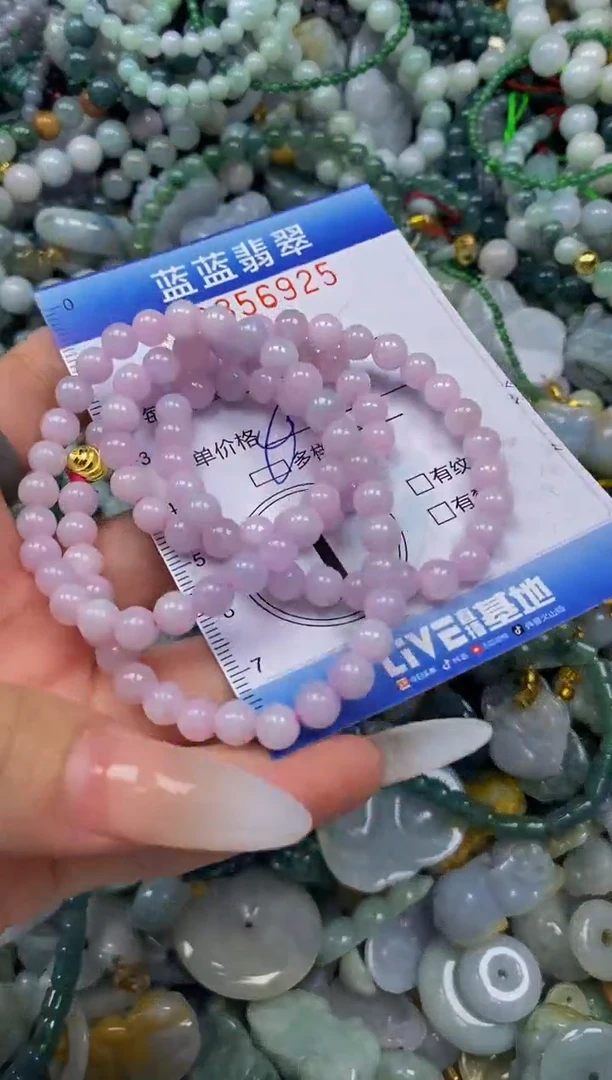 颈饰未镶嵌翡翠闪购0356925qq