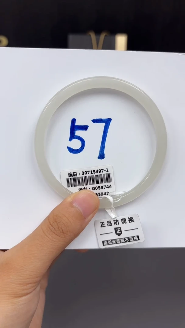和田玉手镯未镶嵌5497