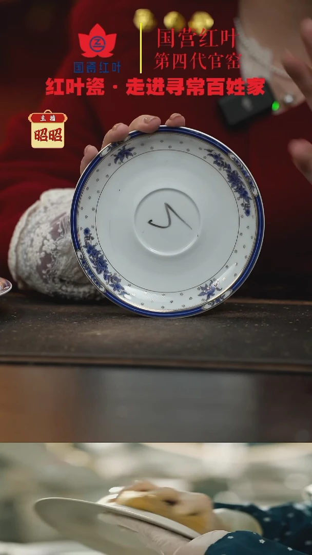 陶瓷2个微瑕蓝金牡丹6英寸平盘