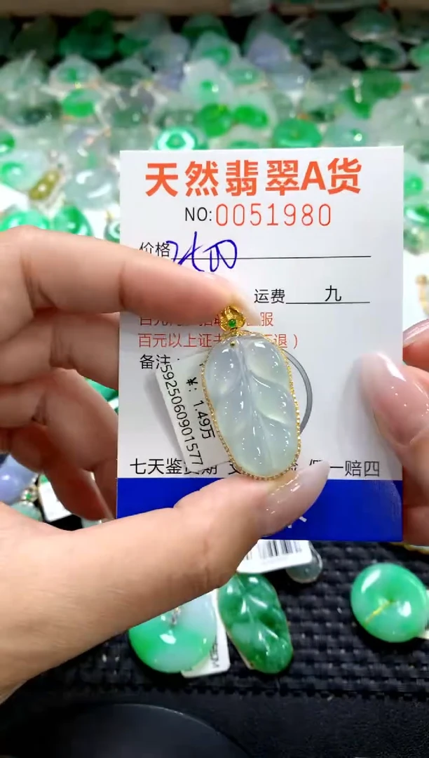 翡翠18K金镶嵌颈饰1