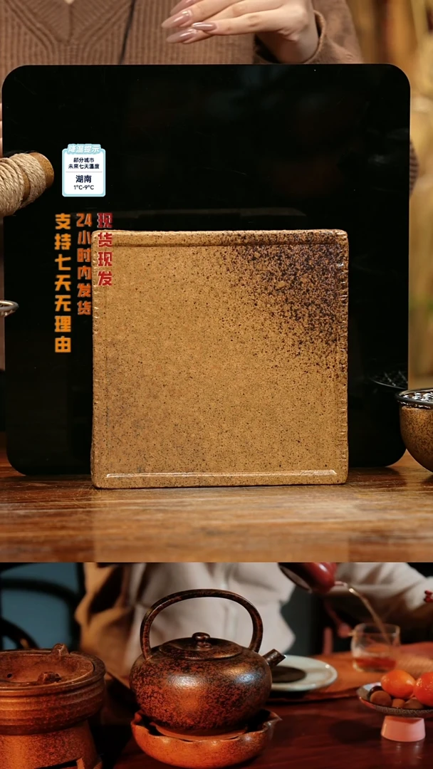 【闪购商品】紫砂茶壶娇妹茶馆-古法柴烧
