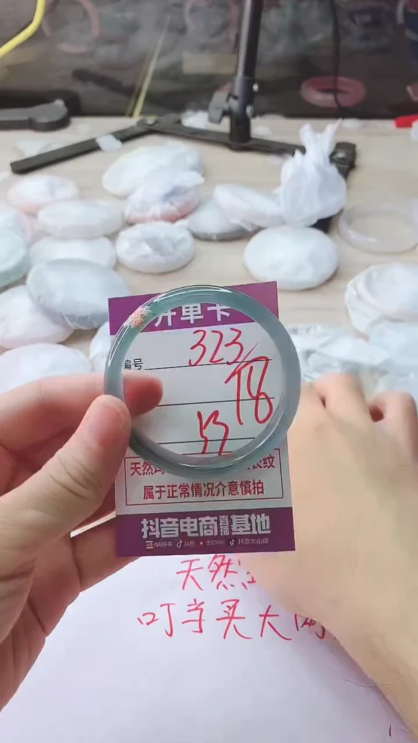 手镯玛瑙/玉髓未镶嵌323