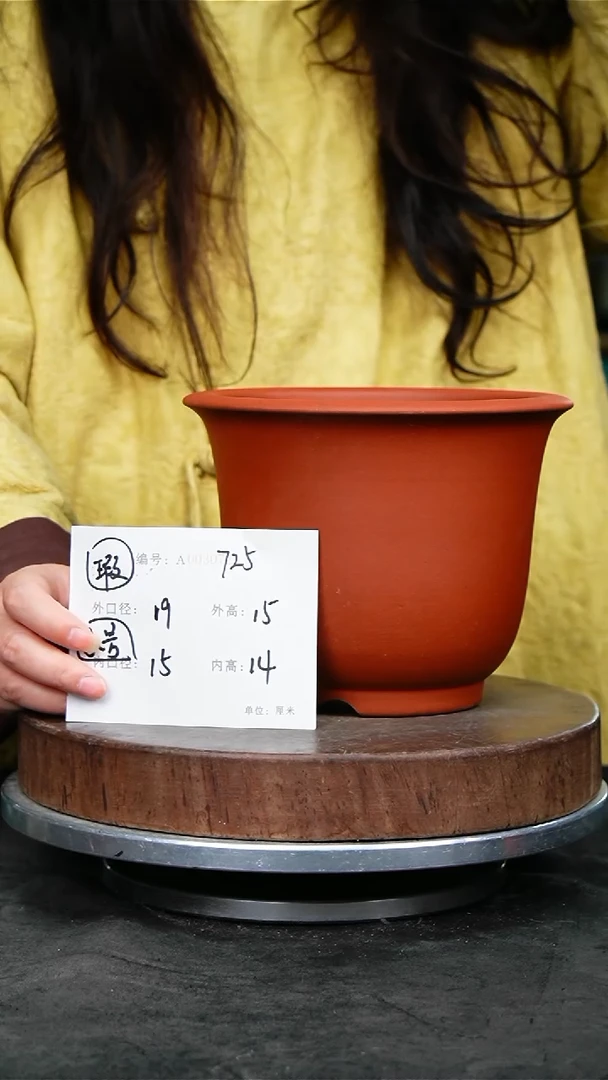 紫砂花盆725瑕疵紫砂花盆