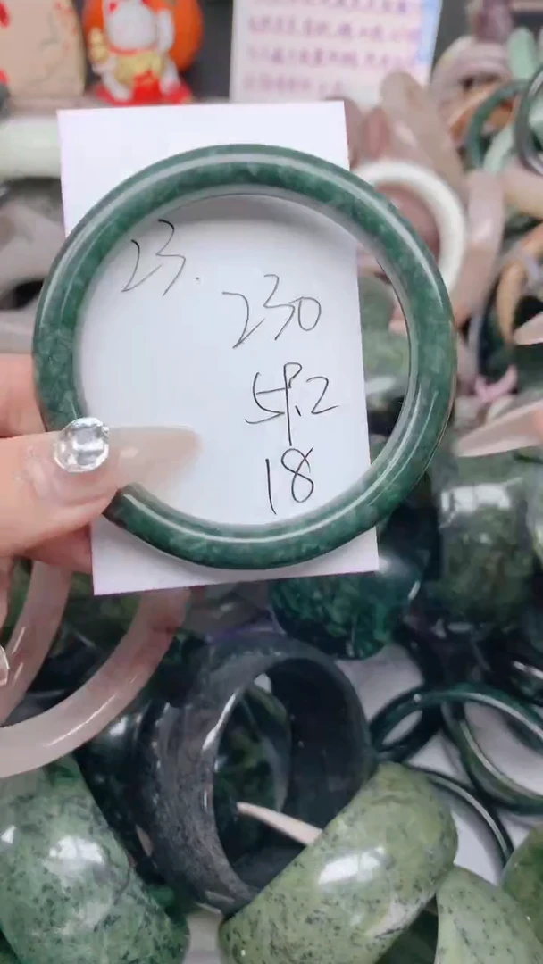 石英质玉手镯未镶嵌230