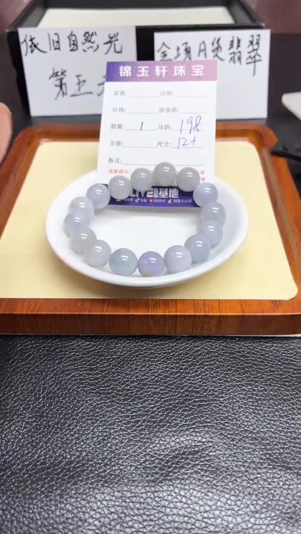 散珠翡翠A货翡翠单圈足够