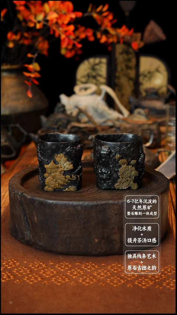 鱼*藻晶体山水主人杯孤品高货杯