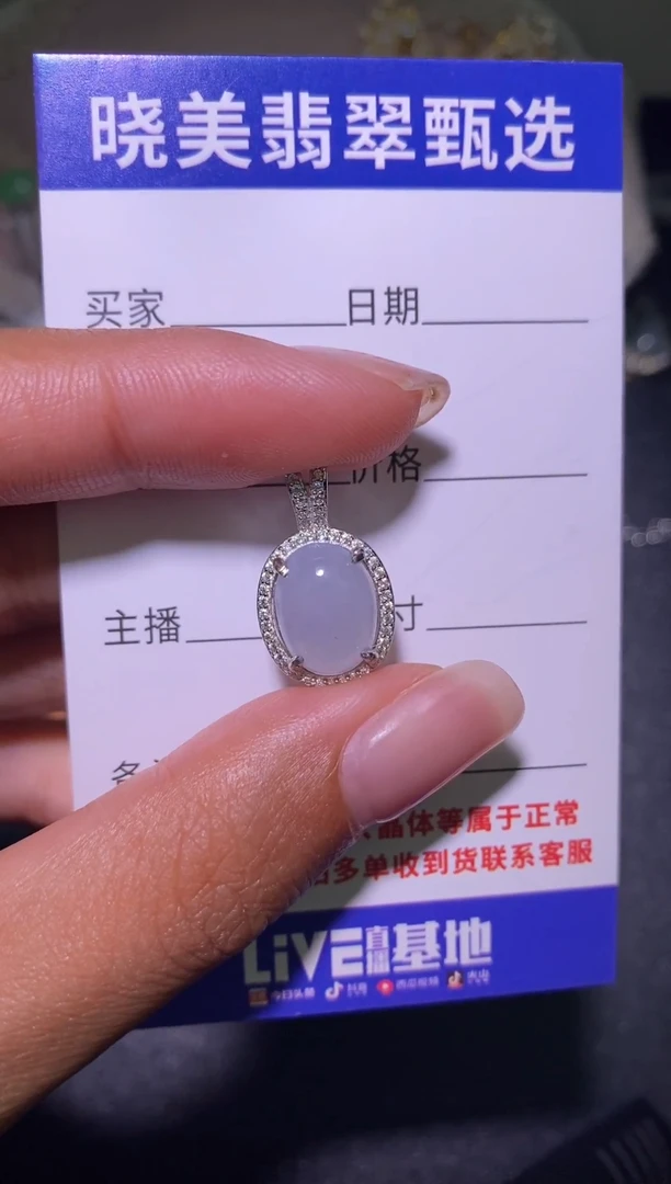 银S925镶嵌戒指翡翠038