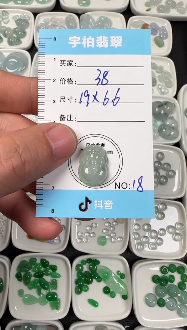 未镶嵌定制翡翠天然A货翡翠+貔貅18