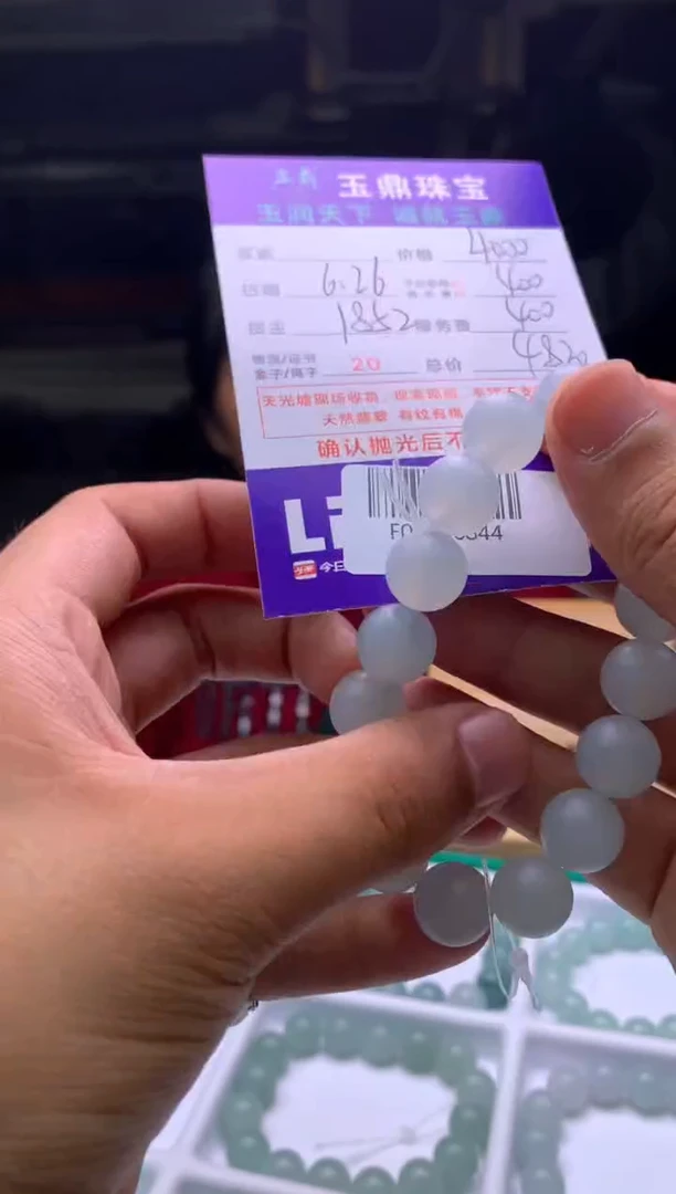 定制翡翠未镶嵌富***包F02006844